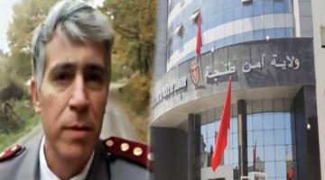أمن طنجة يفتح تحقيقا في وفاة الطبيب العسكري السابق "مراد الصغير"